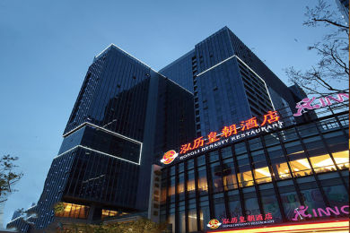 泓历皇朝（东亭店）